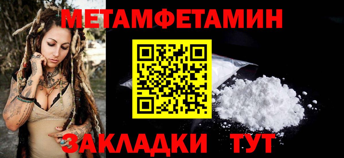 Амфетамин  Вход с VPN  Богородск  Amphetamine Premium 