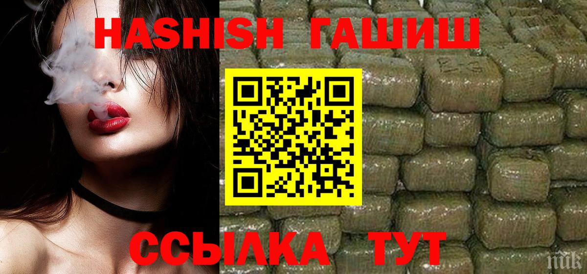 ГАШ AMNESIA HAZE  Вход с VPN  Богородск 
