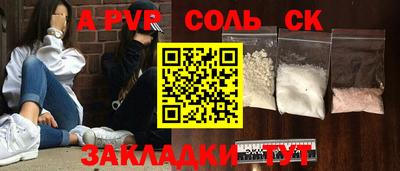 скорость Славянск-на-Кубани