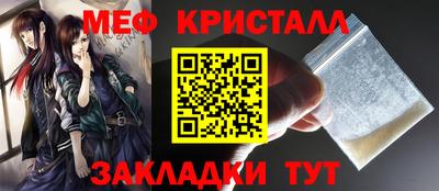 метадон Славгород