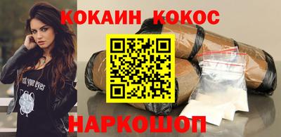 скорость mdpv Сланцы