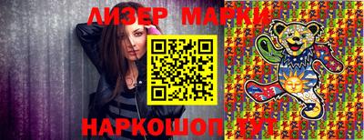 скорость Славянск-на-Кубани