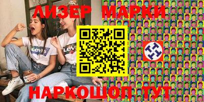 метадон Славгород