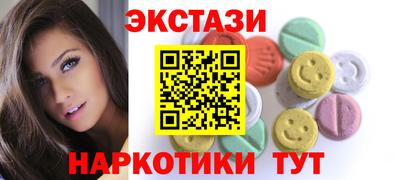 метадон Славгород