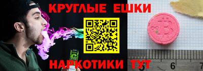 скорость mdpv Сланцы