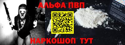 скорость mdpv Сланцы