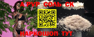 скорость Славянск-на-Кубани