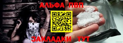 скорость mdpv Сланцы