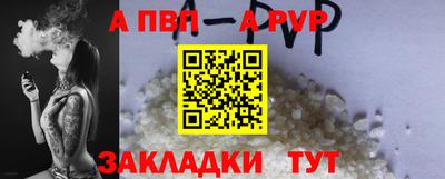 скорость mdpv Сланцы