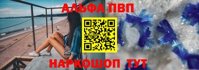 скорость mdpv Сланцы