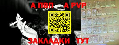 скорость mdpv Сланцы