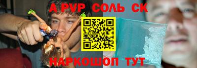 скорость mdpv Сланцы
