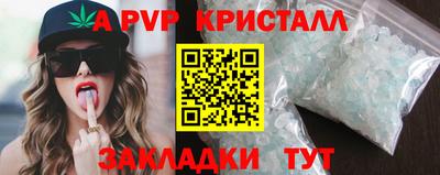 метадон Славгород