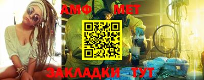 метадон Славгород
