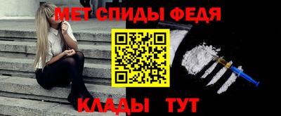метадон Славгород