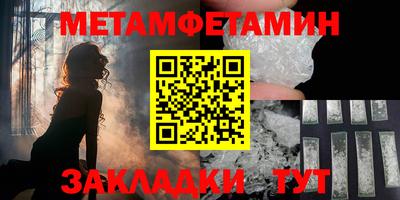 метадон Славгород