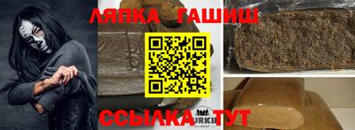 метадон Славгород
