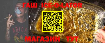 скорость Славянск-на-Кубани