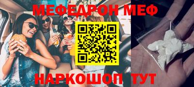 метадон Славгород