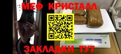 скорость mdpv Сланцы