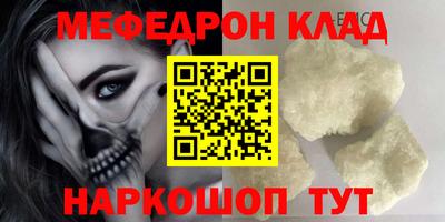 метадон Славгород
