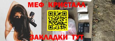 скорость Славянск-на-Кубани