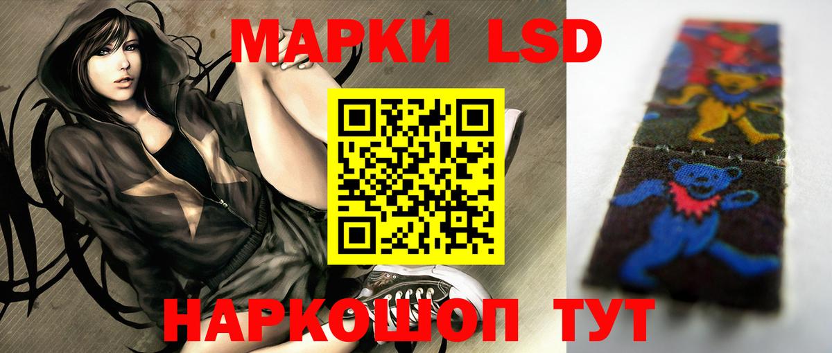 Богородск  Лсд 25 экстази кислота  Вход с VPN  ЛСД экстази ecstasy 