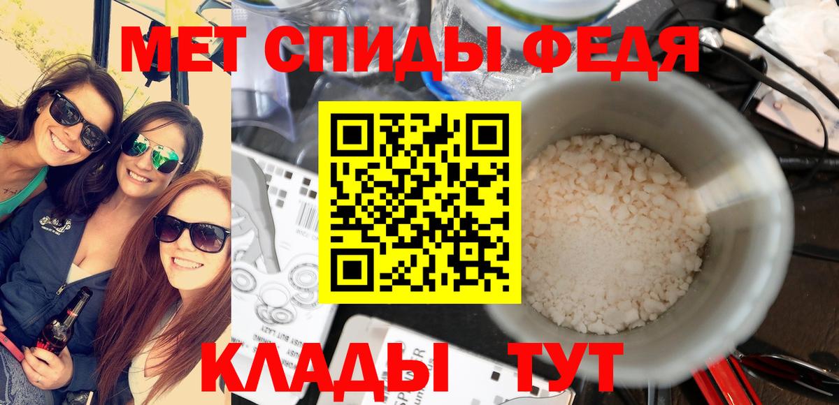 Первитин винт  Вход с VPN  МЕТАМФЕТАМИН  Первитин винт  Богородск 