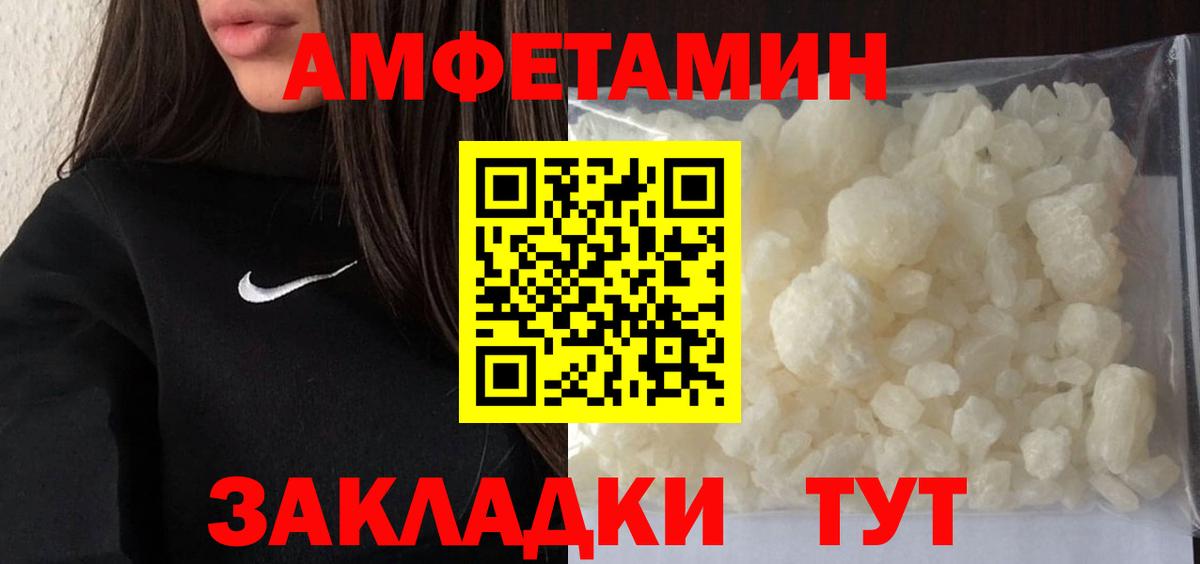 Первитин кристалл Богородск