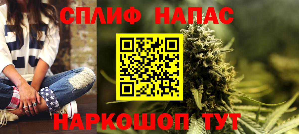 Богородск  МАРИХУАНА LSD WEED  Вход с VPN  Марихуана марихуана  Бошки марихуана VHQ 